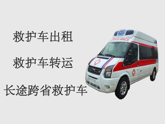 秦皇岛私人长途救护车出租转运